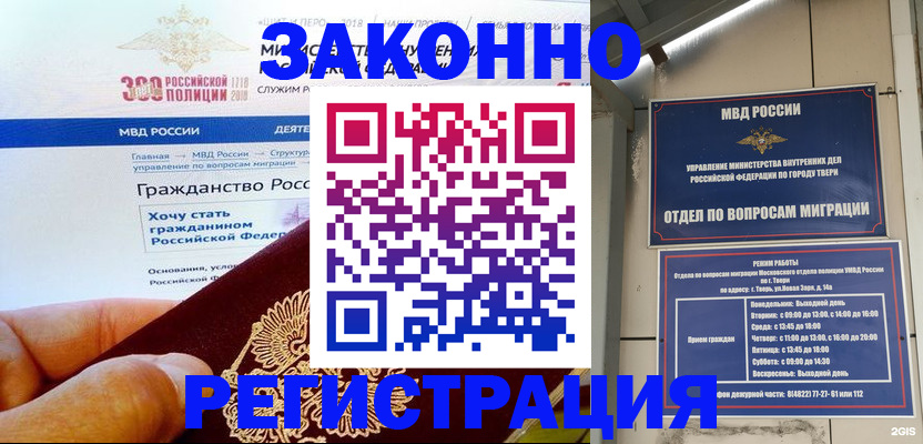 найти адрес прописки в Артёме