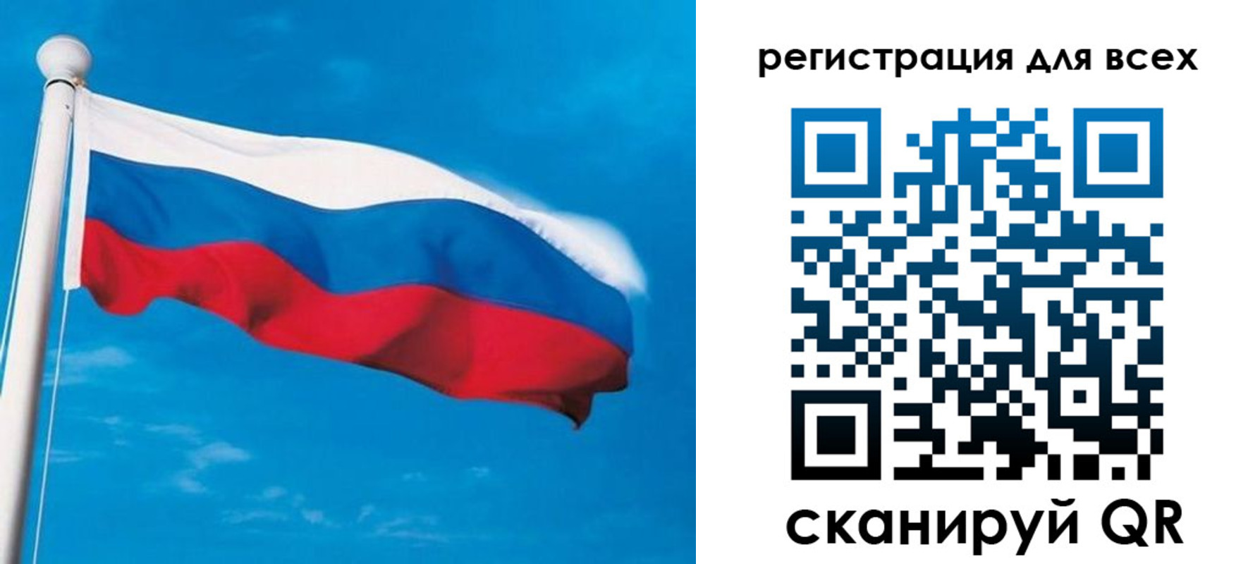 регистрация в Артёме
