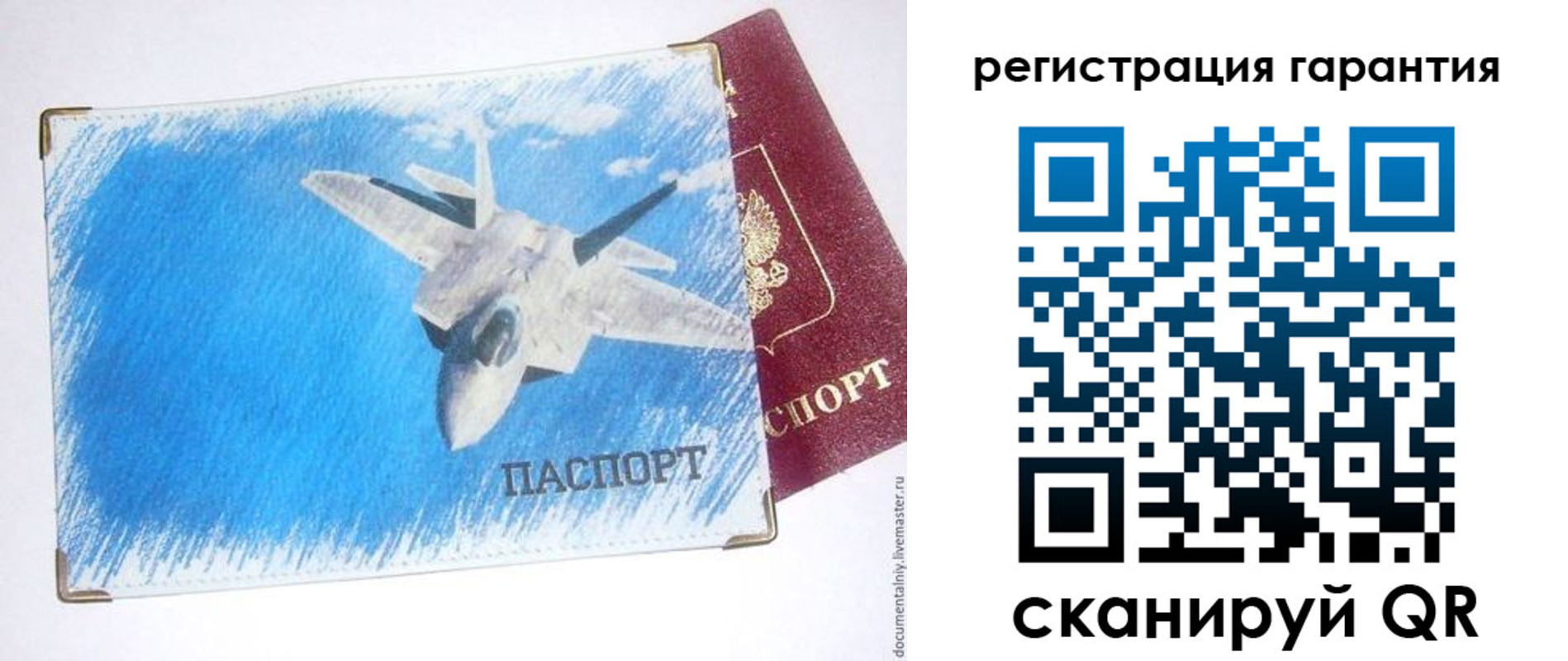 регистрация для дет. сада в Артёме