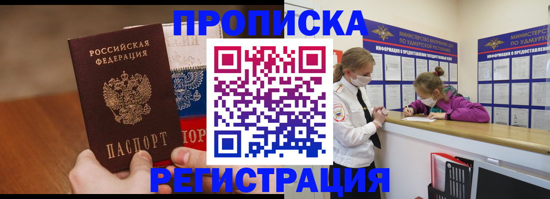 форма 3 в Артёме