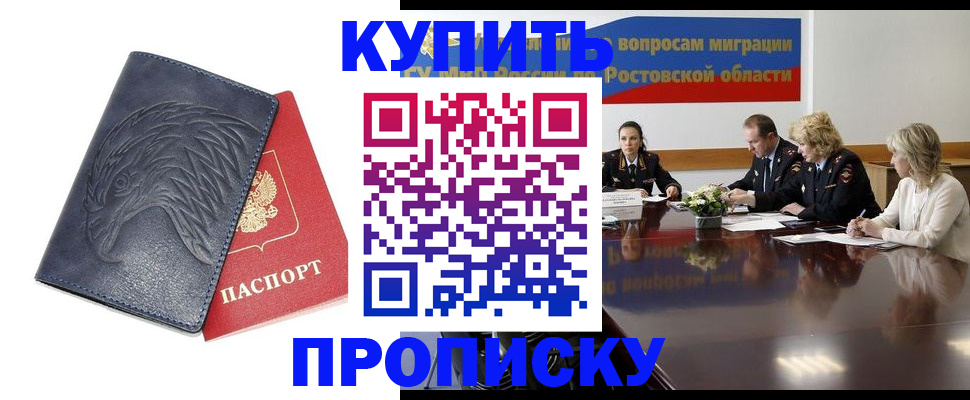 временная регистрация госуслуги в Артёме